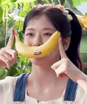 [아이브] 안유진 스위티오 바나나
