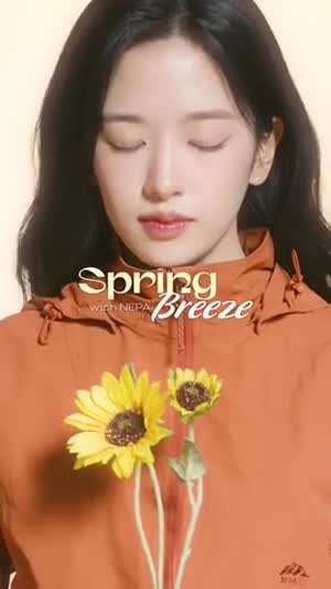 아이브 안유진 NEPA