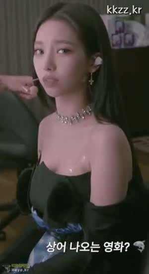 에스파-카리나