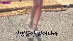 해군 제복 입은 워크돌 프로미스나인 백지헌 각선미 (with 박지원)