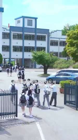강미나 전소영 등 기리고