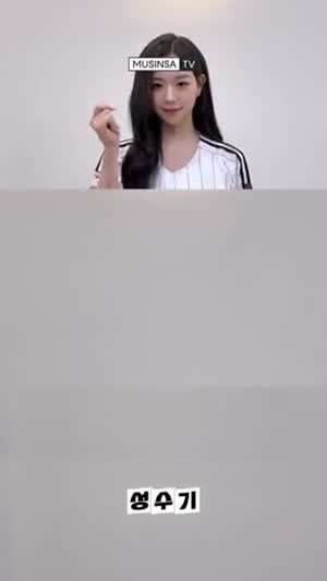 트리플에스 채연