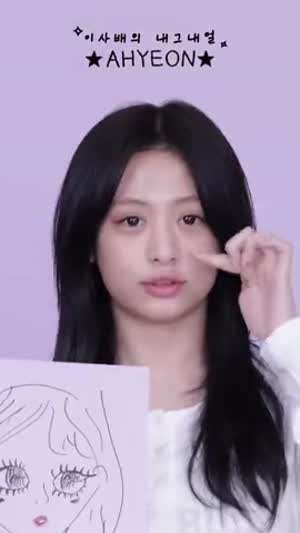 이사배, 베이비몬스터 아현