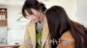 레드벨벳 슬기