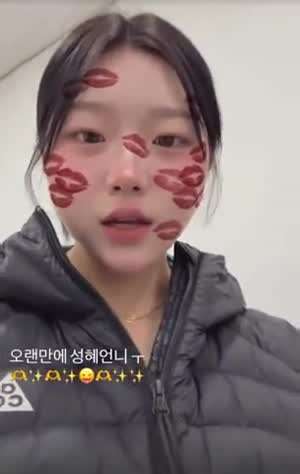 이다원 인별
