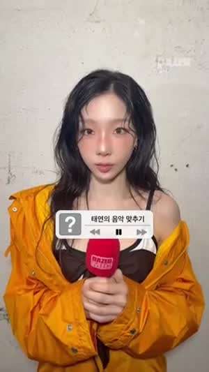 태연 DAZED