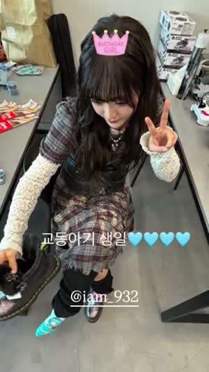 레이턴시 세미 생일
