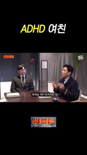 qwer 히나한테 기빨린 이준
