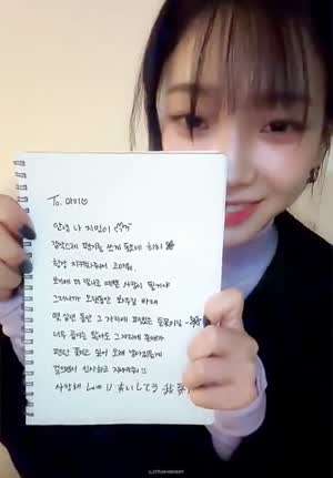 에스파 카리나