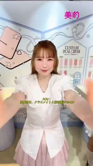 하츠투하츠