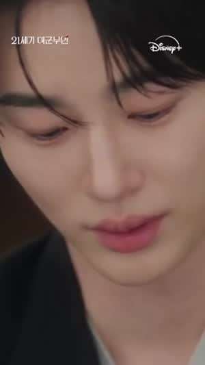 아이유 변우석 21세기대군부인/ 아이유 제이에스티나