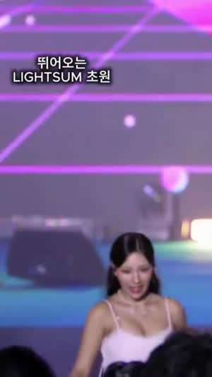 무대로 뛰어 올라오는 라잇썸 한초원 흰 란제리룩 묵직한 무빙
