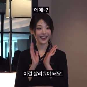 QWER 히나 극 I 텐션...