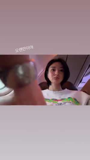권나라 인별