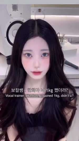 한희