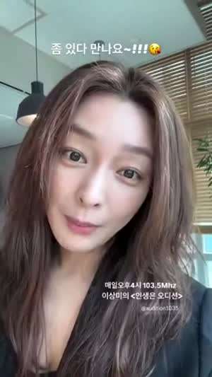 익스 이상미