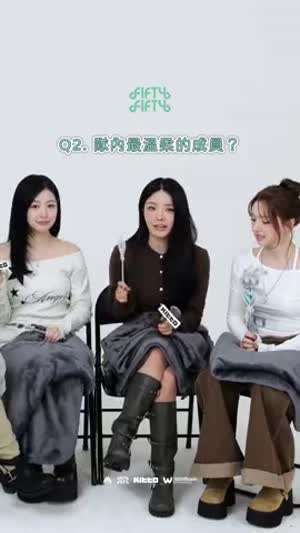 피프티피프티