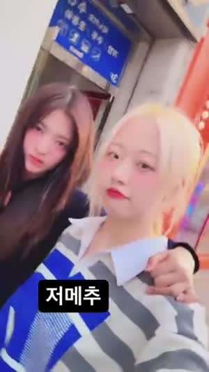레이턴시 지지원, 세미