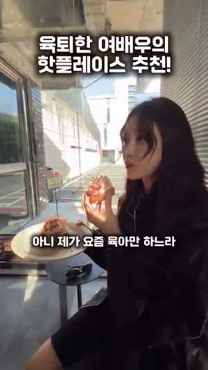윤진이