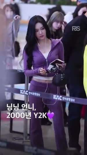 오늘자 선글라스 쓰는 에스파 닝닝.MP4