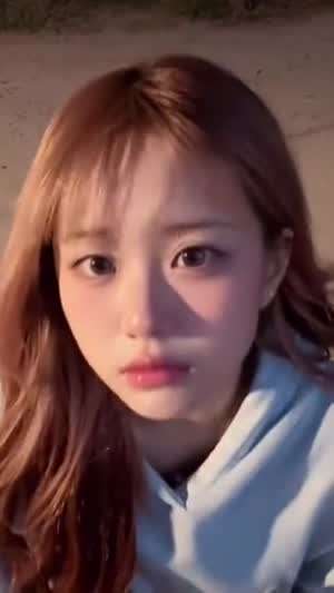 첫사랑 유나