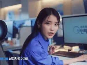 아이유