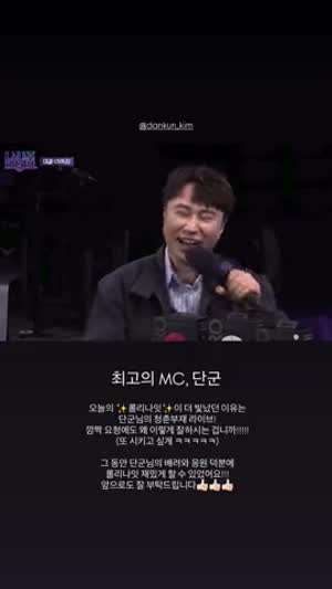 배혜지 아나운서