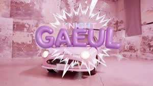 아이브 가을