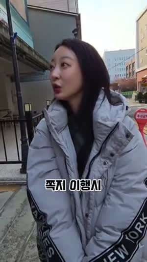 쪽지 이행시