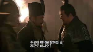 조조가 공을 세운 신하를 죽여버린 이유