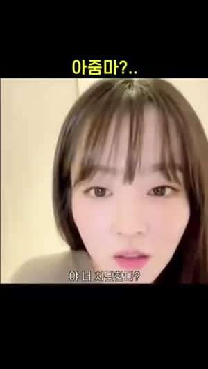 아줌마?...