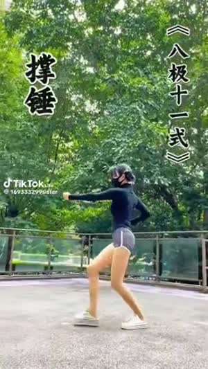 멋진 쿵푸소녀