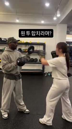 합치라며?!