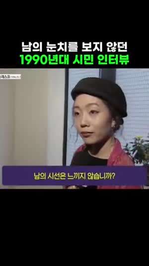 90년대 패션