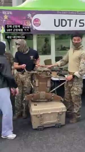진해 군항제 UDT 군장체험