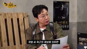 곽범 : 왜케 길게... 영창갔다오셨어요?.mp4