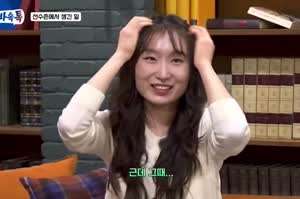 선수촌 스피커 손으로 막는 배구 선수 봤다는 최민정.MP4