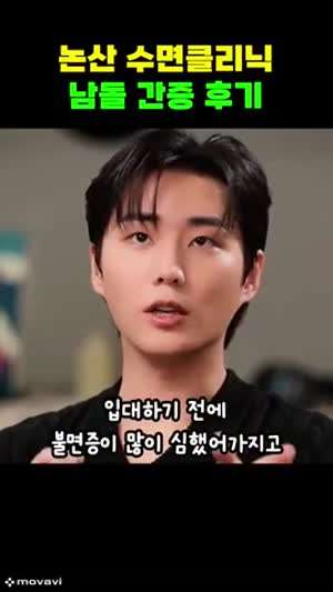 불면증 있던 아이돌이 군대에 가면 생기는 일ㄷㄷㄷ