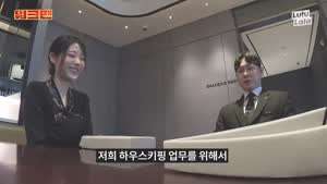 텐션이 너무 높은 QWER 히나.mp4