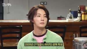 같은 나이인데 삼촌 조카로 나옴
