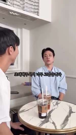 시각장애인 유튜버를 만난 배우 박정민