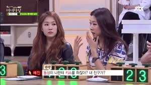 동성키스에 대한 홍석천의 반응