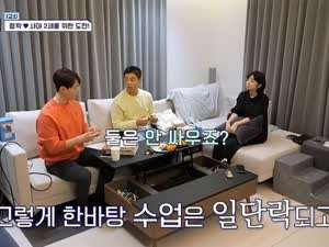 18살 차이 나는 일본인 아내와 세게 싸운다는 심형탁.MP4