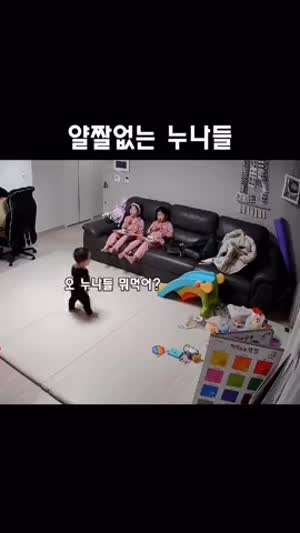 얄짤없는 누나들