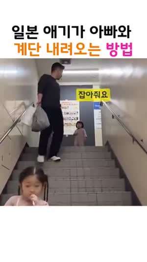 아빠한테 멱살 잡혀가는 아기