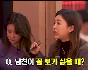 여자들이 말하는 섹스 후 매너