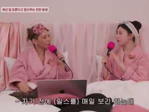 자기 전에 릴스 매일 본다는 배우 고윤정.MP4