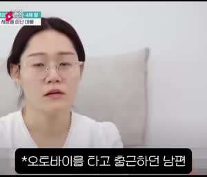 결국 오은영 선생님도 울려버린 아이의 행동