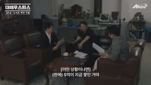 스윙스 발연기에 어이없는 곽철용.mp4