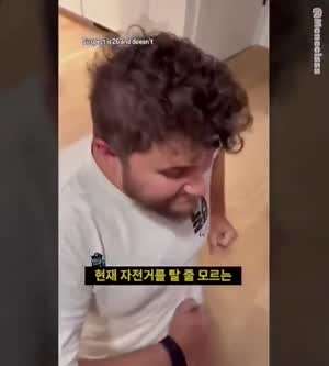 하반신 없는 남편 놀리는 와이프